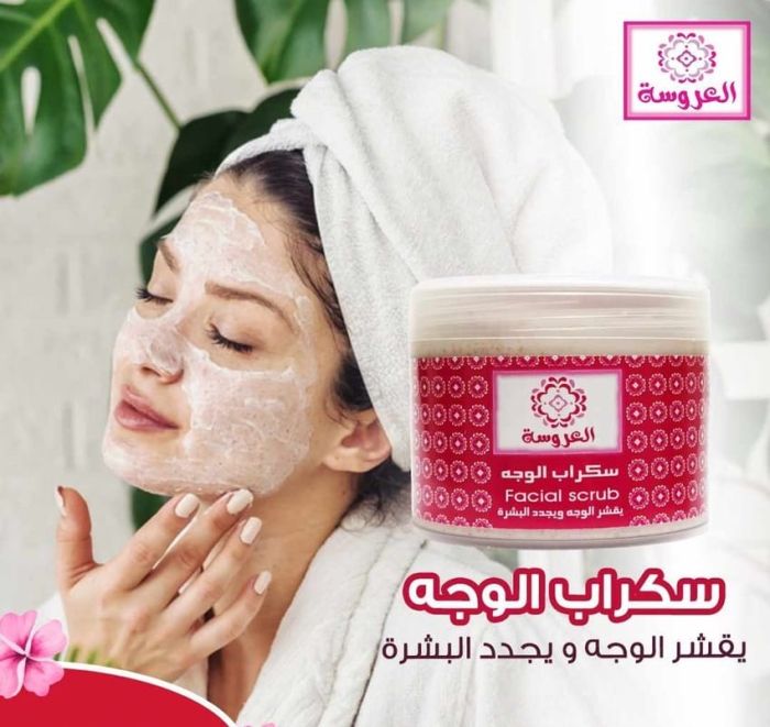 سكرب الوجه