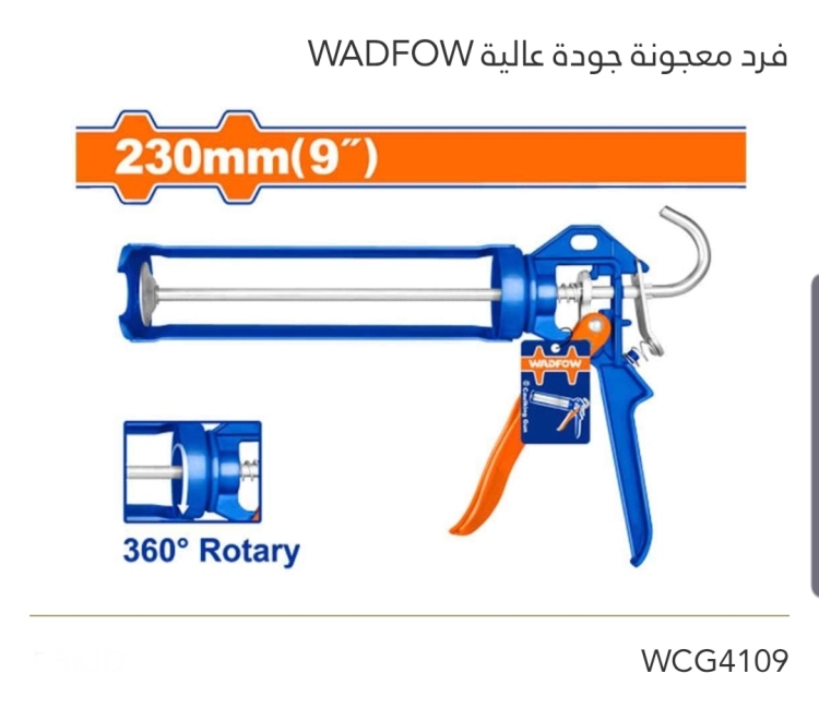 فرد معجونة جودة عالية 9" WADFOW 