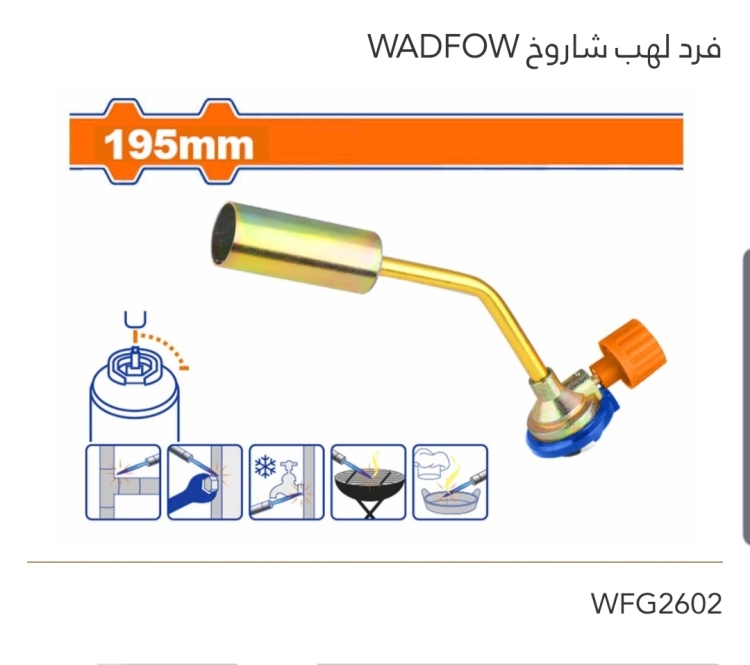 فرد لهب شاروخ  WADFOW 