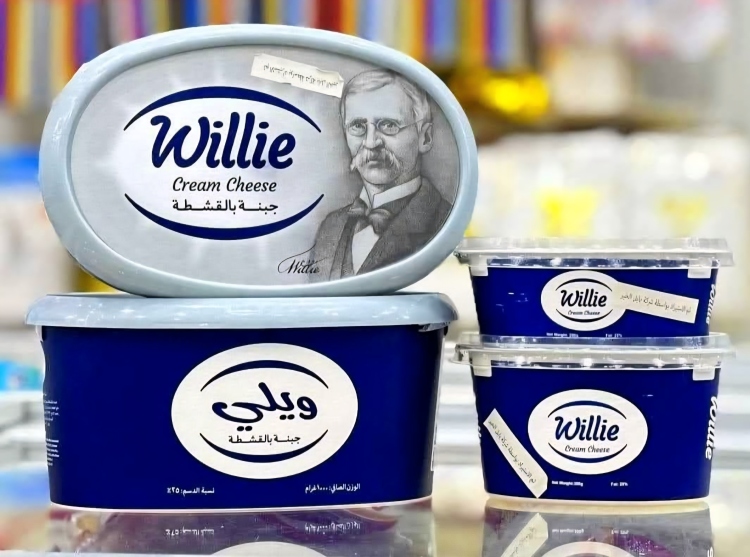 كريم شيز ويلي 1 كيلو