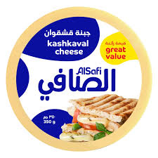 الصافي جبنة قشقوان 350 غم
