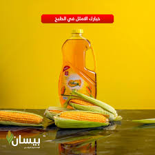 بيسان زيت ذره 1.5