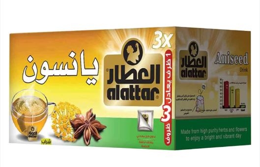 العطار يانسون عرض كاسة 20 ميدالية