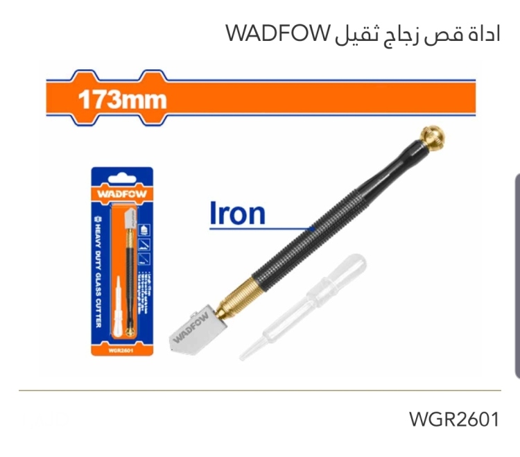 أداة قص زجاج ثقيل WADFOW 