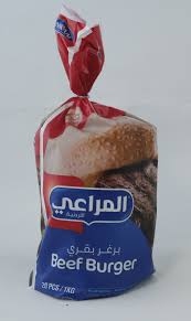 بيف برغر المراعي 20