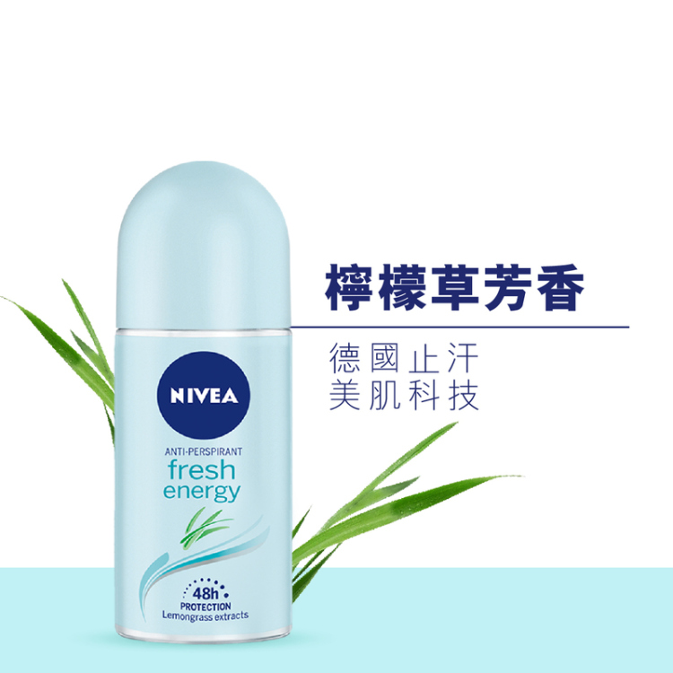 مزيل نيفيا - NIVEA