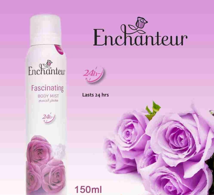 مزيل انشانتير - ENCHANTEUR
