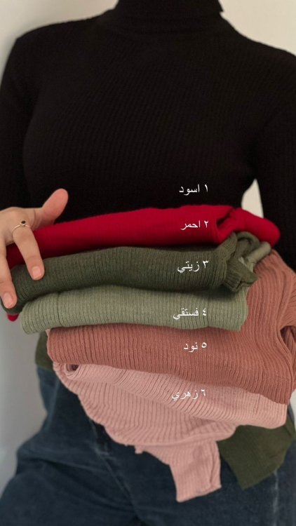 هاي نِك باللون الاسود