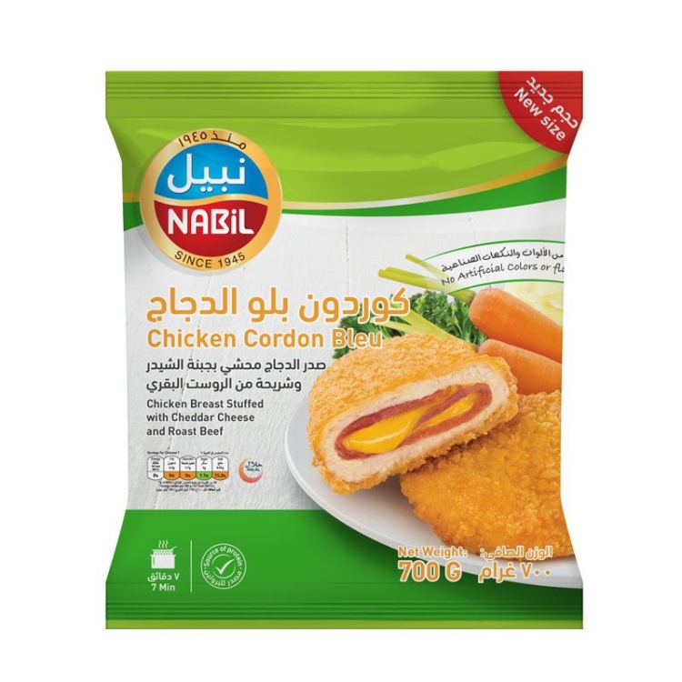 نبيل كوردن بلو 750 غرام