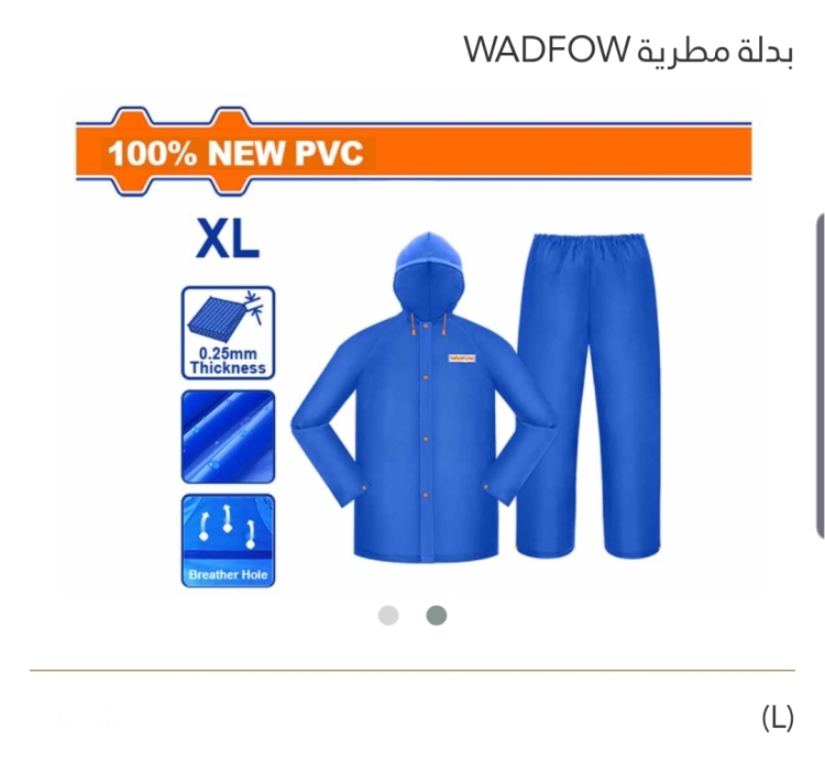 بدلة مطرية (L) WADFOW 