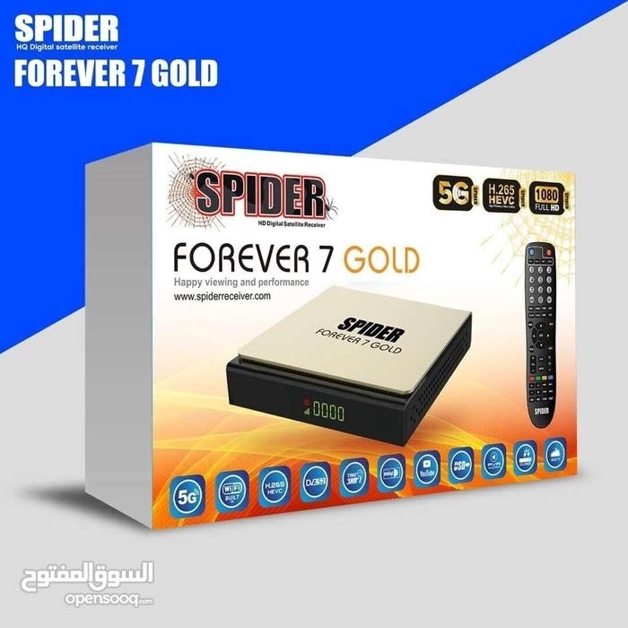 ريسيفر SPIDER FOREVER 7 GOLD