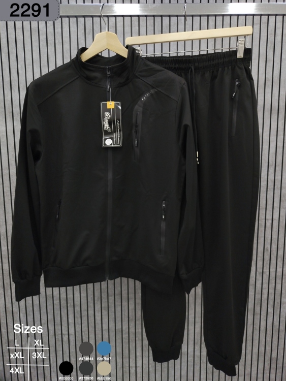 بدلة سكوبا صيني 