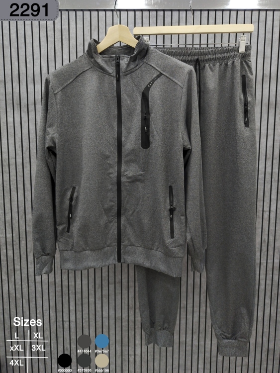 بدلة سكوبا صيني 