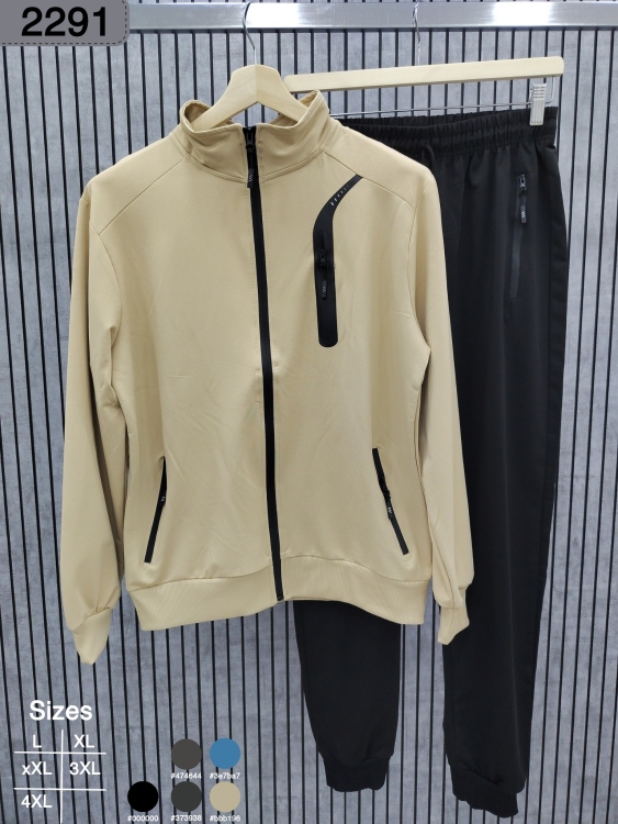 بدلة سكوبا صيني 