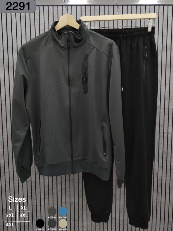 بدلة سكوبا صيني 