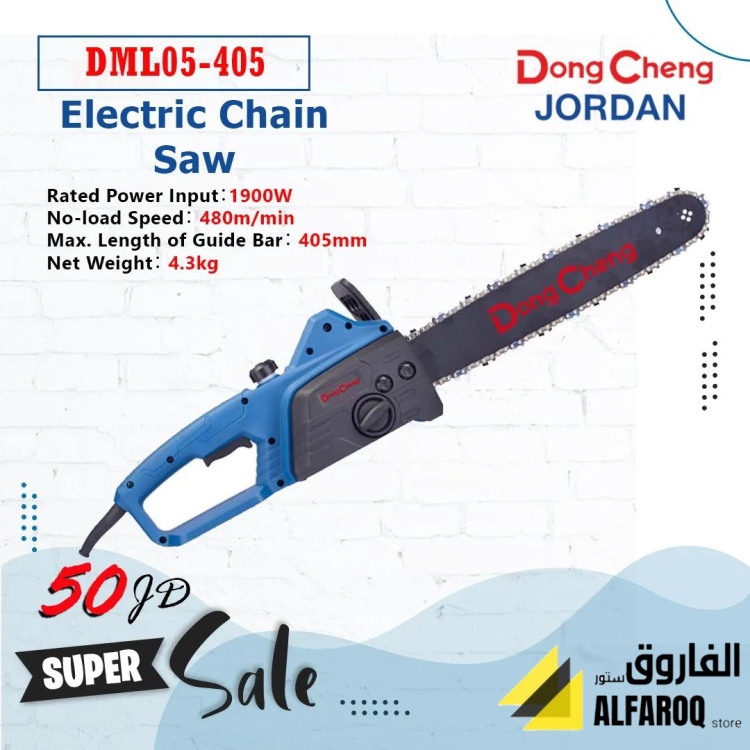 منشار حطب كهربائي dong cheng