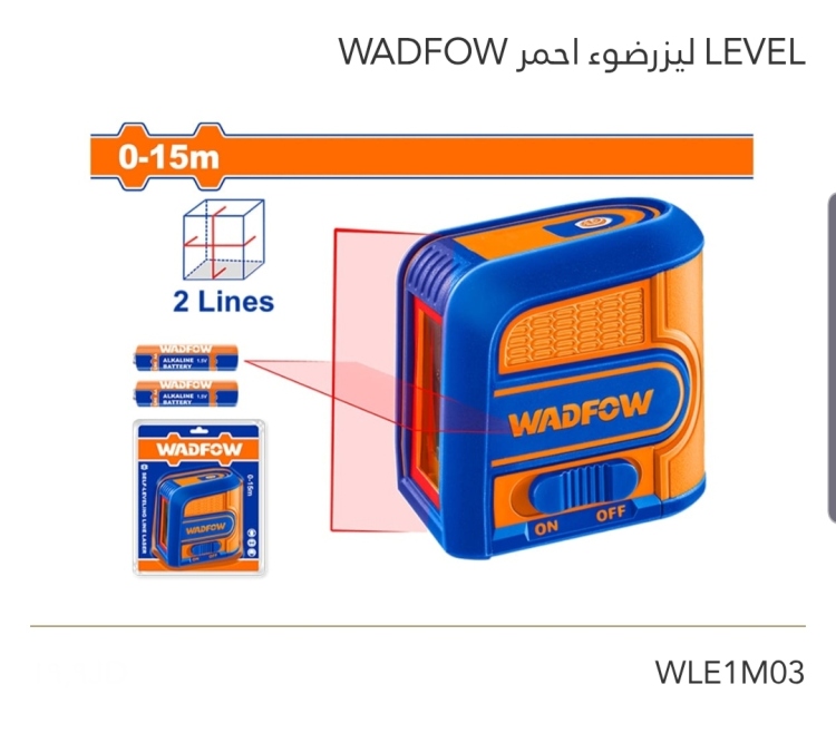 ليزر LEVEL  ضوء أحمر  WADFOW 