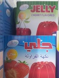 جلي سمايا عائلي 1*4