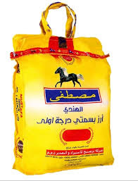 رز مصطفى 7 كيلو