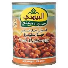 البيروتي فول حبه صغيرة 400غم