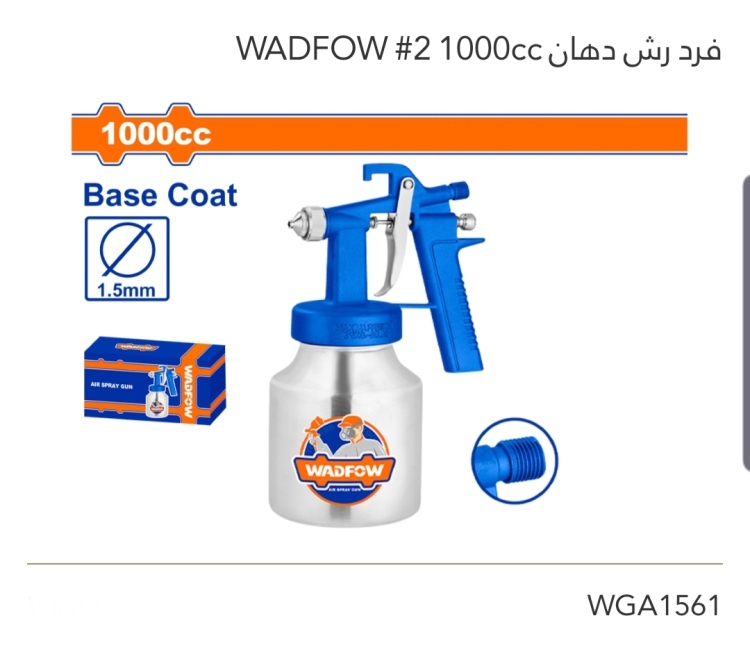 فرد رش دهان 1000cc 2# WADFOW 