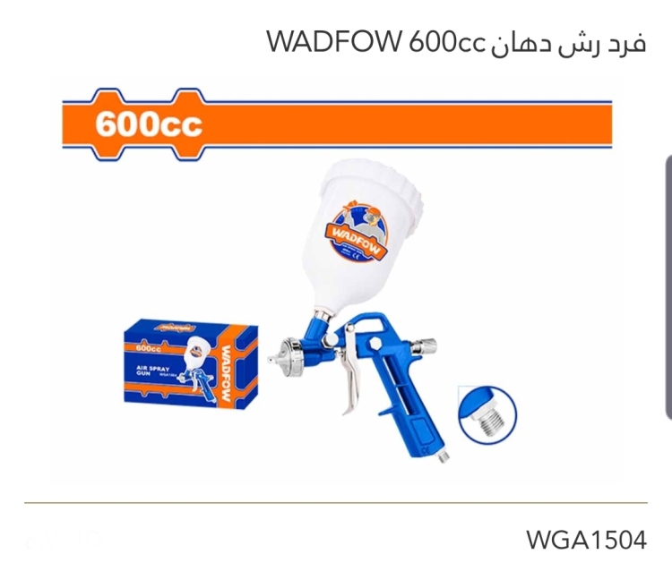 فرد رش دهان 600cc  WADFOW 
