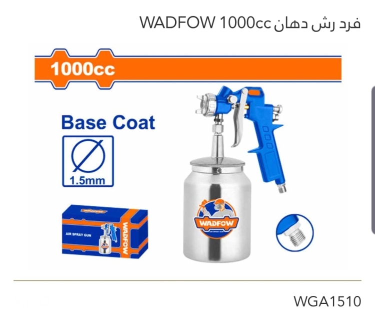 فرد رش دهان 1000cc WADFOW 