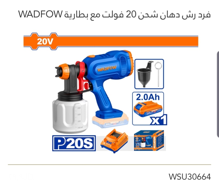 فرد رش دهان شحن 20V مع بطارية WADFOW 
