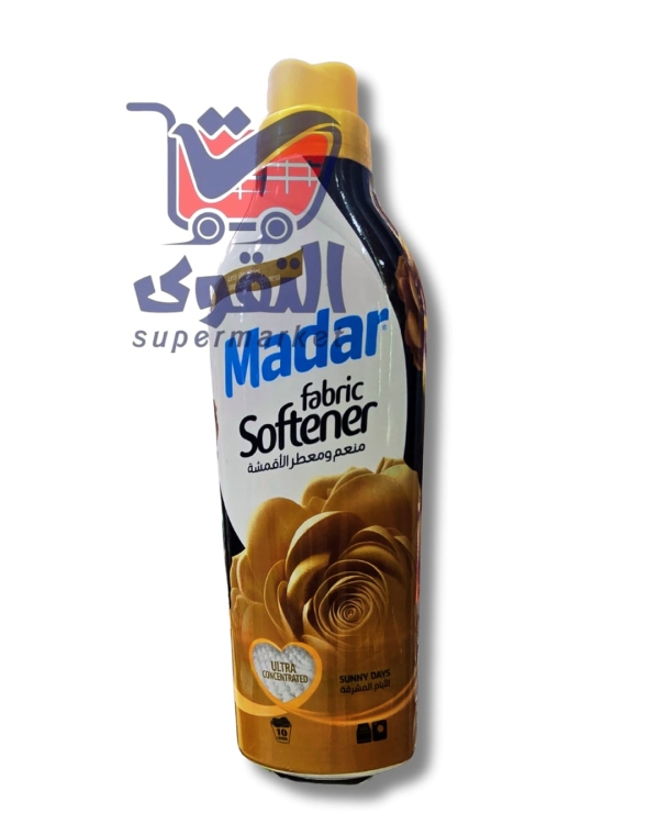 مدار منعم اقمشة مشرق 750مل