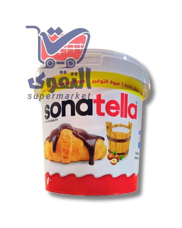 سوناتيلا شوكولاتة دهن عبوة700غم