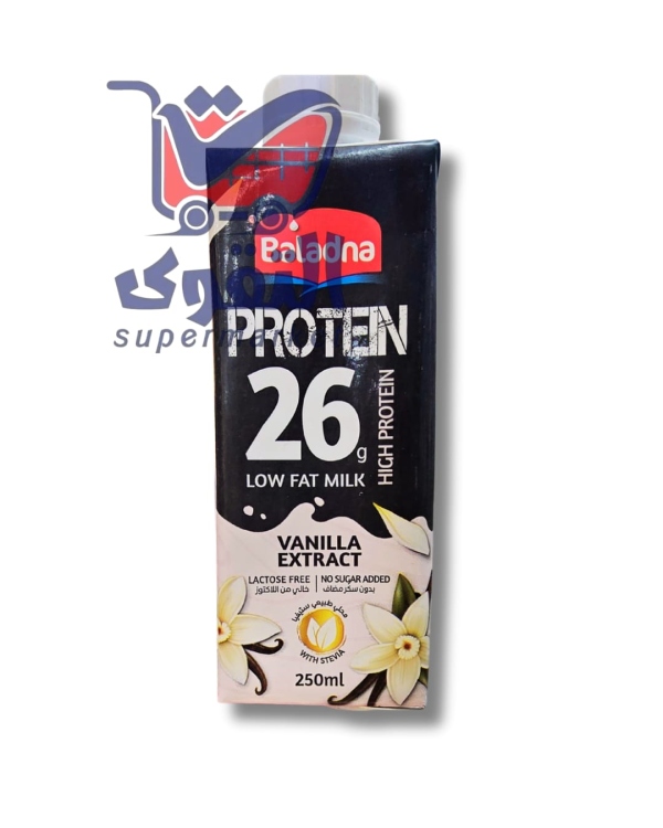 بلدنا حليب عالي البروتين250مل