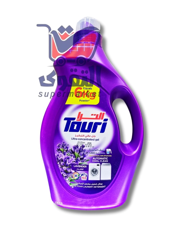 توري سائل غسيل اتوماتيك لافندر2.7