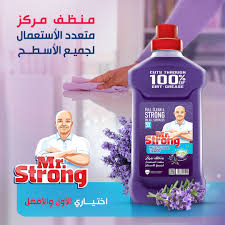 ملمع أسطح MR. STRONG
