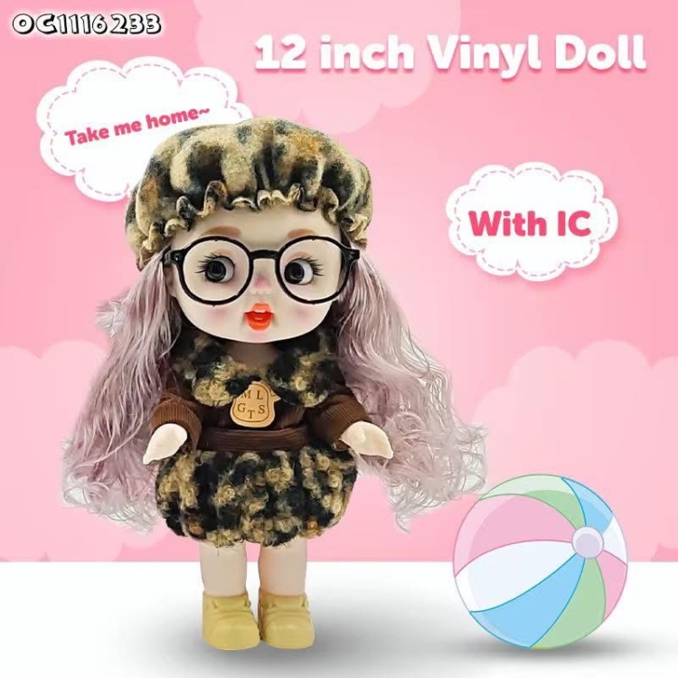 دمية الاحلام بنظارة 