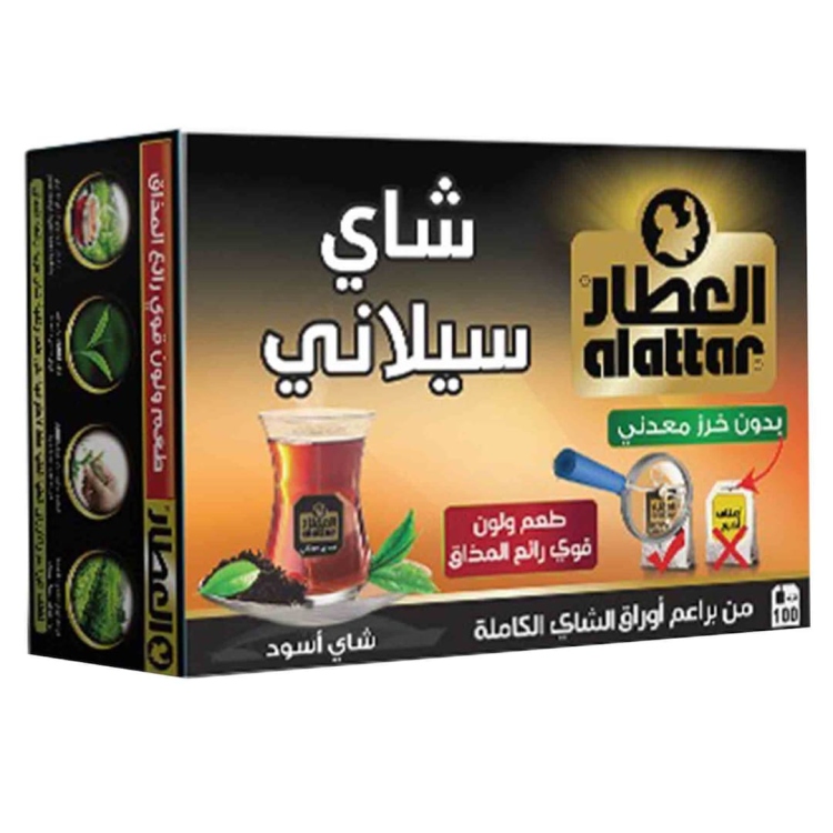 شاي العطاار 100مداليه