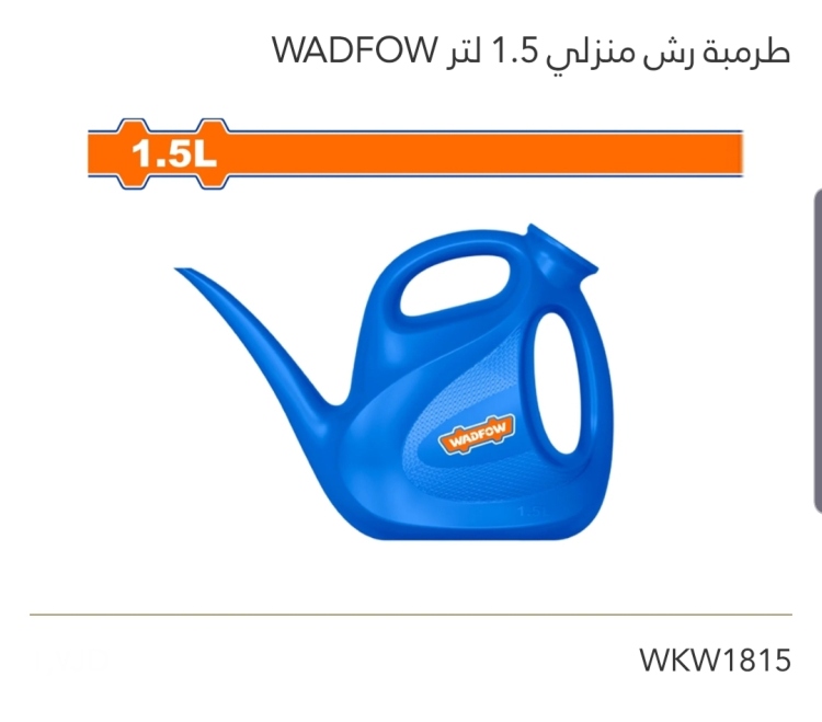 طرمبة رش منزلي 1.5 لتر WADFOW 