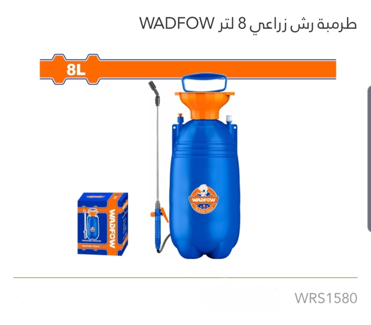 طرمبة رش زراعي 8 لتر WADFOW 