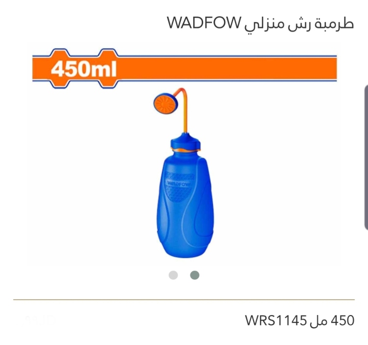 طرمبة رش منزلي 450 مل WADFOW 