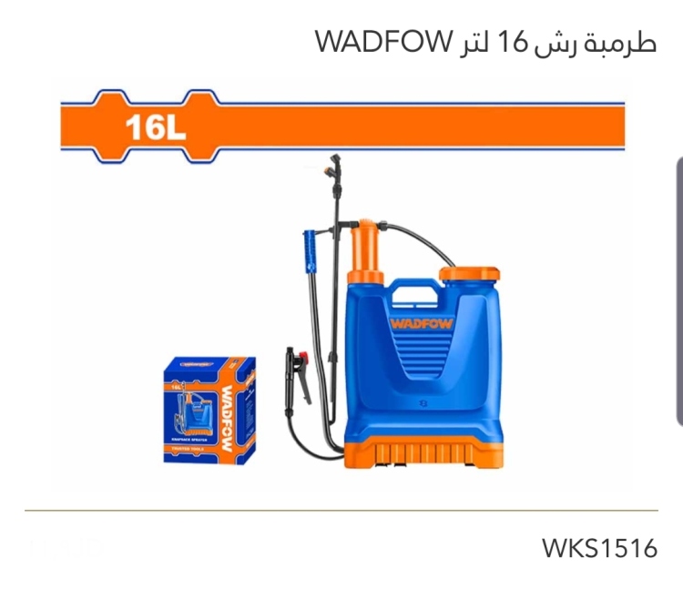 طرمبة رش 16 لتر WADFOW 