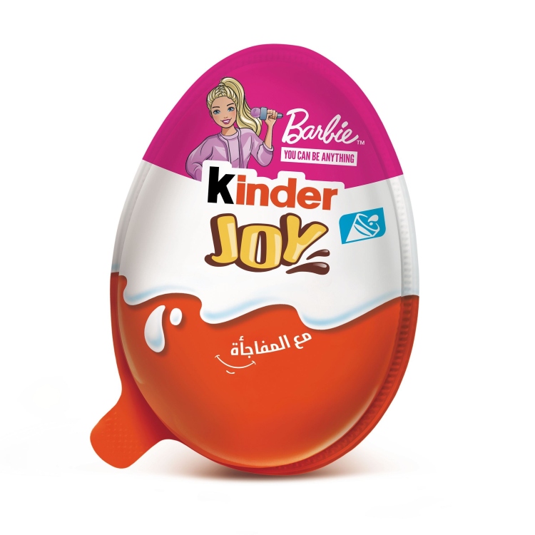 بيض شوكلاته 20غم