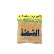 بهارات الشعله