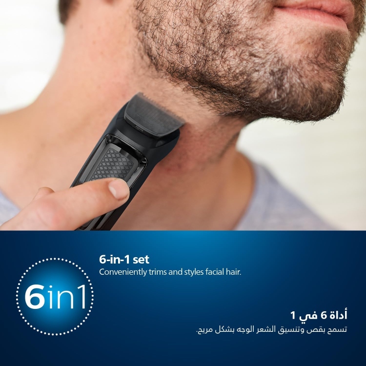 ماكينة تشذيب Philips - 6 في 1 لتصفيف الوجه