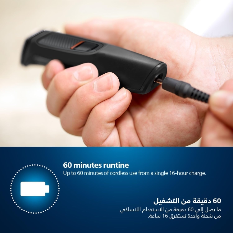 ماكينة تشذيب Philips - 6 في 1 لتصفيف الوجه