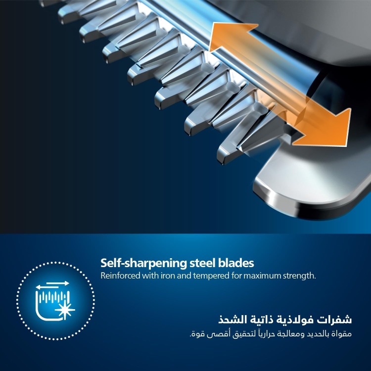 ماكينة تشذيب Philips - 6 في 1 لتصفيف الوجه