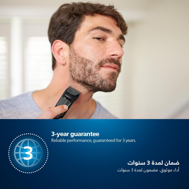 ماكينة تشذيب Philips - 6 في 1 لتصفيف الوجه