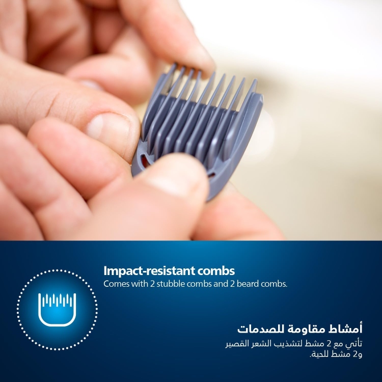 ماكينة تشذيب Philips - 6 في 1 لتصفيف الوجه
