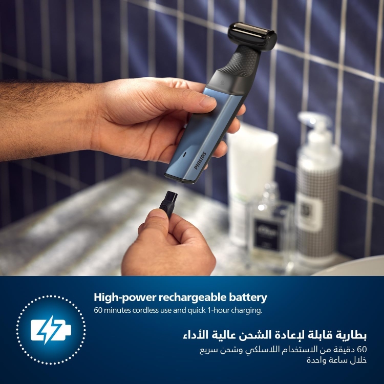 ماكينة حلاقة الجسم Philips - عناية كاملة بالجسم