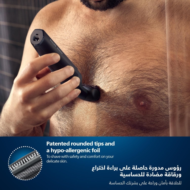 ماكينة حلاقة الجسم Philips - عناية كاملة بالجسم