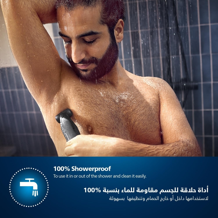 ماكينة حلاقة الجسم Philips - عناية كاملة بالجسم