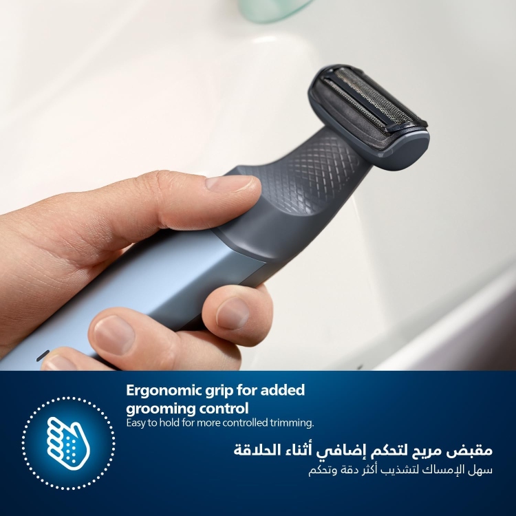 ماكينة حلاقة الجسم Philips - عناية كاملة بالجسم